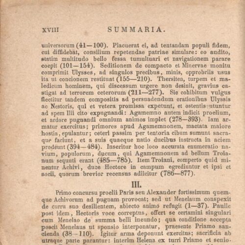 17,5 x 11 εκ. Δεμένο με το GR-OF CA CL.4.7.
2 σ. χ.α. + ΧΧVIII σ. + 504 σ. + 2 σ. χ.α., όπ�